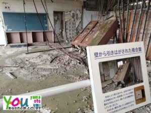 請戸小学校2024.11月