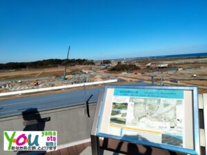 東日本大震災・原子力災害伝承館2024.11月