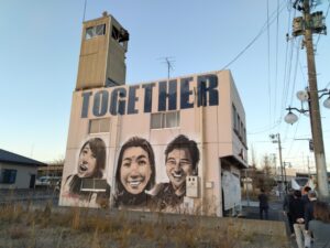 双葉駅前アート2024.12月