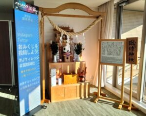 Jビレッジ2024.12月